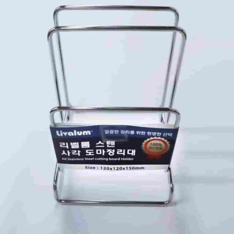 스텐 사각 도마정리대 도마건조대 스테인리스정리대 조리대정리 스텐도마정리대 사각도마거치대