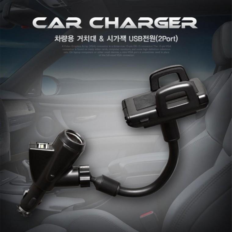 차량용 거치대(스마트폰용) (시거)1구 USB 2P(2.1A 1A) 잭(시거잭) SP398