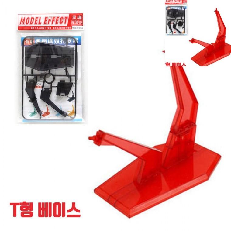피규어거치대 피규어받침대 건담진열대 피규어전시대 피규어트레이 T형 액션베이스 투명빨강