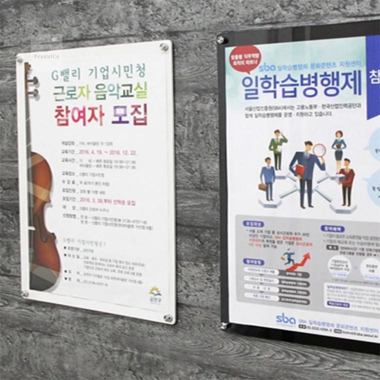 부착식 자석프레임 A2 a2액자프레임 홍보물거치대 안내문비치프레임