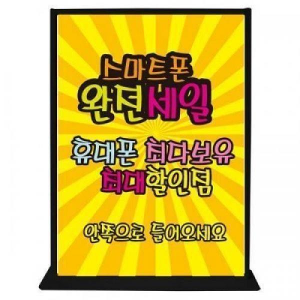 테이블 스틸 스탠드 A3 블랙 메뉴판 거치대