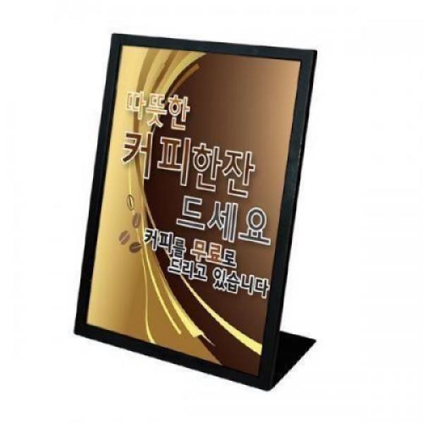 테이블 스틸 스탠드 A4 메뉴판 거치대 홍보용
