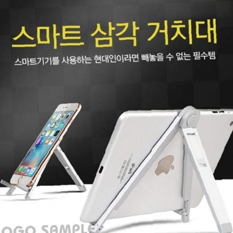 스마트거치대 알찬