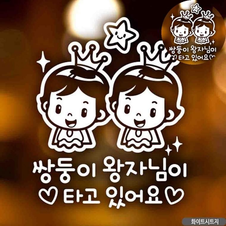 차량용시트지 차량용스티커 자동차뒷유리스티커 차량스티커 차량안전스티커 자동차스티커