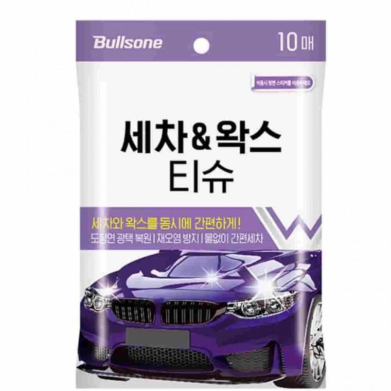 불스윈 세차 왁스 티슈 10매 차량용세정티슈 세차물티슈 차량용티슈 차량용물티슈 자동차물티슈