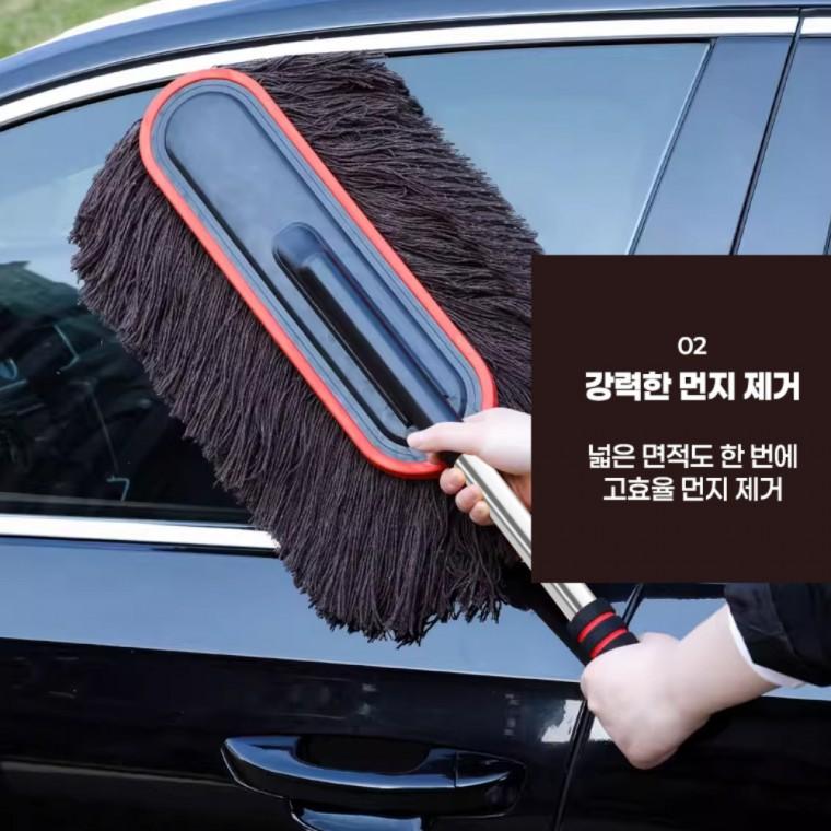 차량용 극세사 먼지털이개 자동차 먼지떨이 먼지제거 브러쉬 세차용품