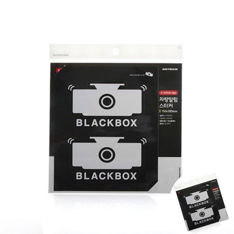 차량용스티커 오토바이스티커 자동차스티커 BLACK BOX 흰색