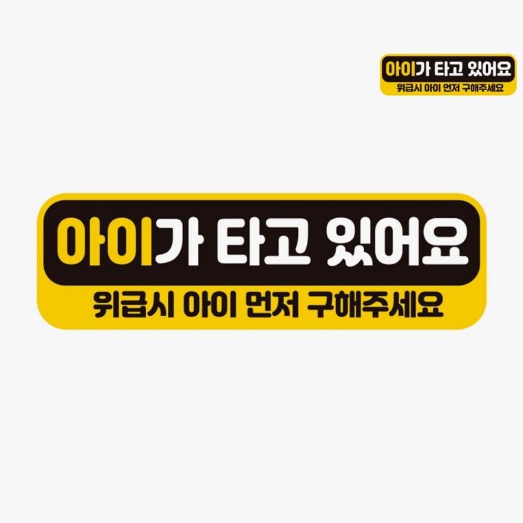 초보스티커 차량용스티커 반사자동차스티커 차량용반사스티커 초보운전자석스티커 자동차스티커