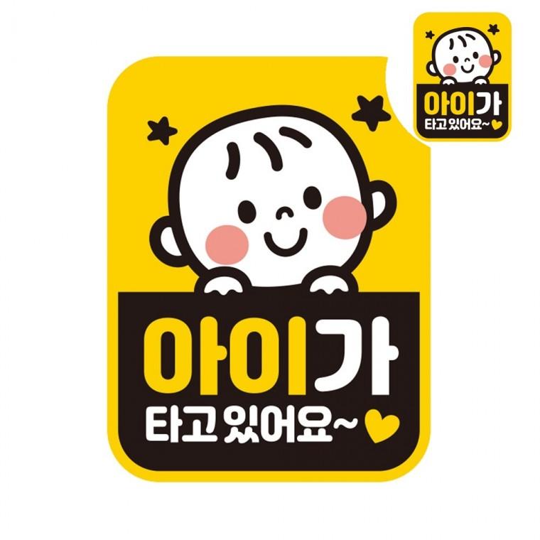 자동차스티커튜닝 차량용자석스티커 자동차반사스티커 차량스티커 자동차스티커반사 자동차스티커 11x14.5c