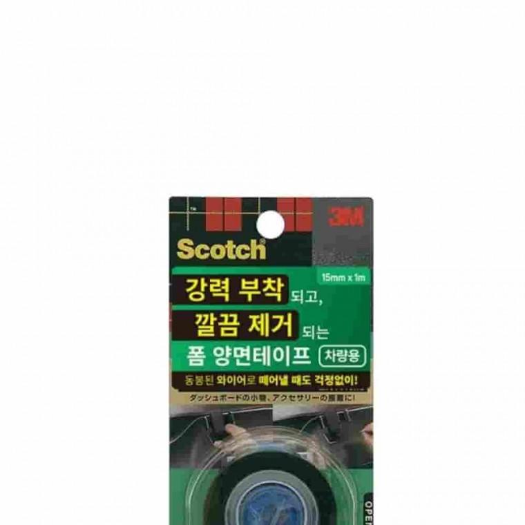 깔끔제거 테이프 차량용 두꺼운양면테이프 흔적없는테이프 차량용양면테이프 초강력테이프