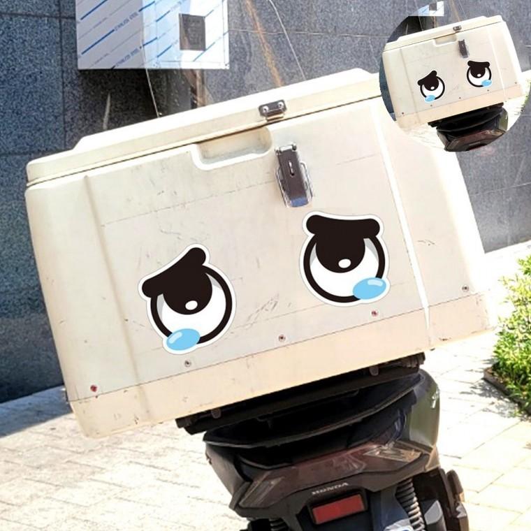 차량용고휘도스티커 안전반사스티커 야광반사스티커 야간주행 눈표정스티커 반사 자동차스티커 130x147mm