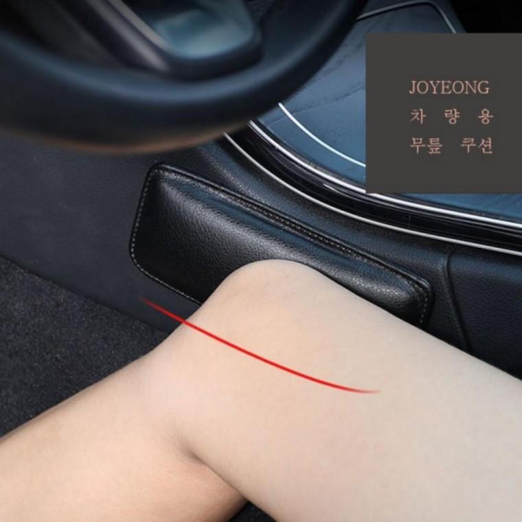 차량용 무릎쿠션 2개입 무릎보호 틈새쿠션 팔쿠션