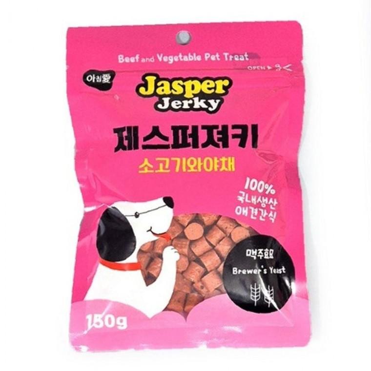 아침애 부드러운 제스퍼져키 소고기와 야채 150g 강아지 한입 간식