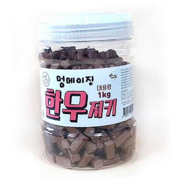 멍메이징 한입형 한우 져키 1kg 강아지 대용량 소프트 간식