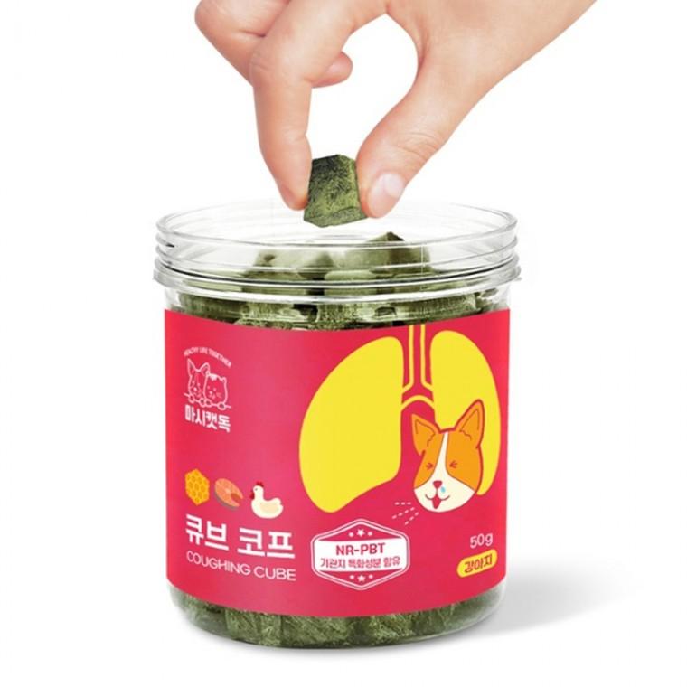 마시캣독 큐브 코프 50g 강아지 기관지 호흡기 영양제