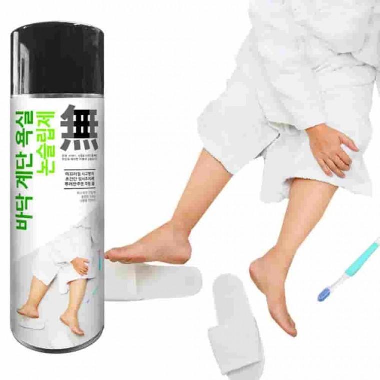 논슬립제 미끄럼방지제 바닥미끄럼방지 논슬립스프레이 욕실미끄럼방지 투명미끄럼방지 화장실미끄럼방지