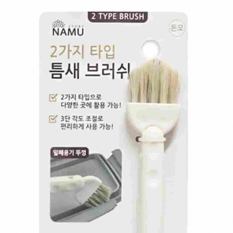 2가지 타입 틈색브러쉬 문틀청소 화장실틈새청소솔 욕실틈새청소솔 창문틀청소