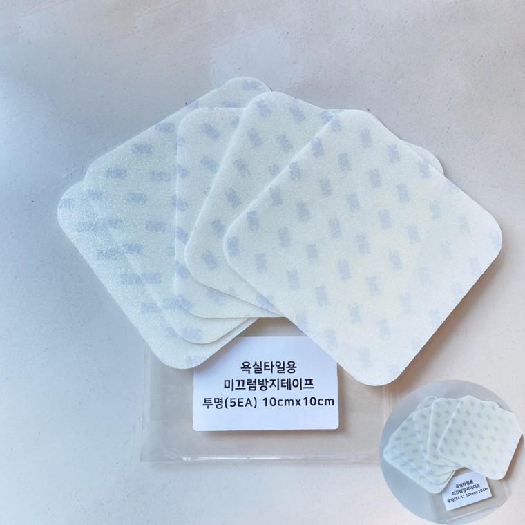 샤워실미끄럼방지 욕실인테리어 방수스티커 미끄럼방지테이프 투명 5EA 10cm x 10cm
