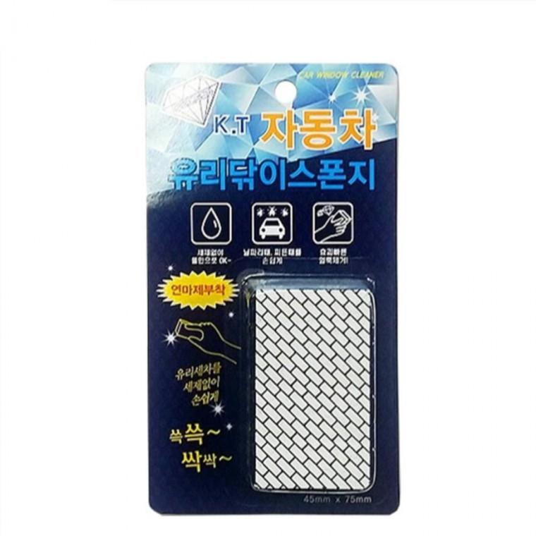 자동차 욕실 유리닦이 스폰지 1P 창문닦이 유리물기제거 물밀대