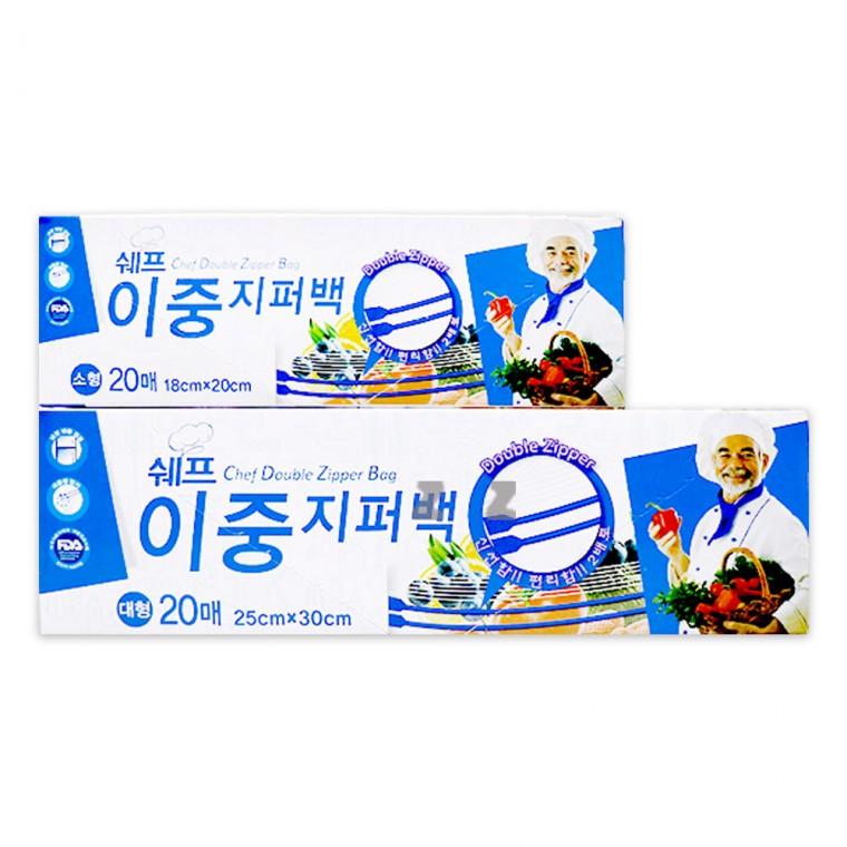 쉐프 이중 지퍼백 20매-T/이중잠금/위생백/비닐봉지/비닐팩/위생봉지/지퍼팩/쉐프지퍼백/주방비닐
