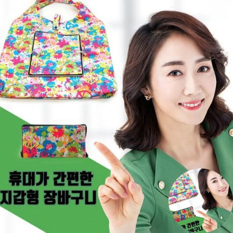 선물쇼핑백 튼튼한장바구니 장바구니대형 마트장바구니 마트가방 지갑형 장바구니