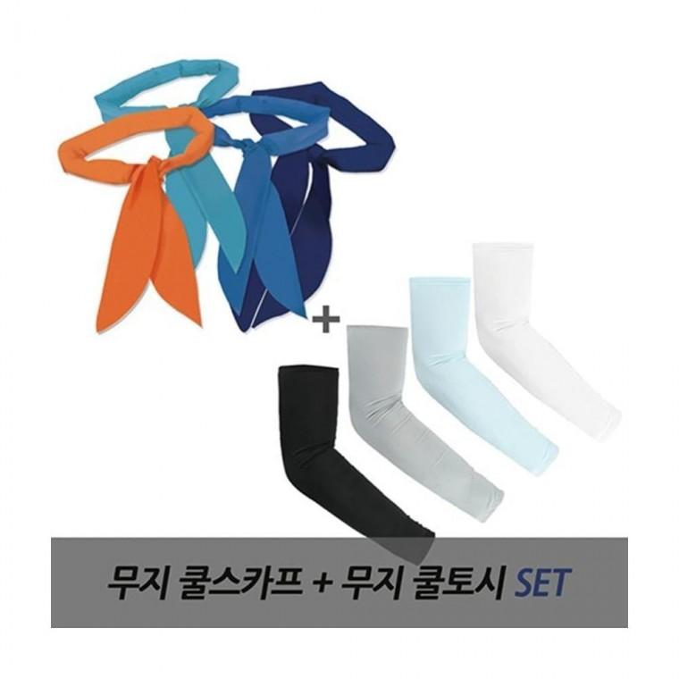 루미나D 무지쿨스카프 + 무지쿨토시 세트