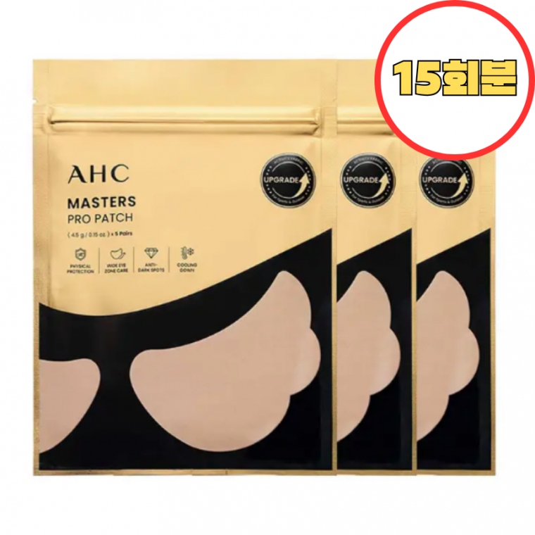 [코스트코] AHC 골프 테니스 UV 기미 차단 마스터즈 선 패치 5회분 x 3세트
