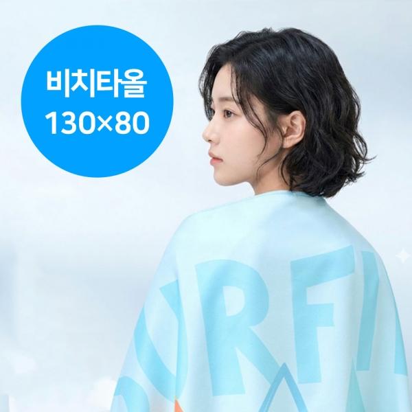 CT_1019 귀여운 큐티 워터파크 스포츠 비치 타올 130×80