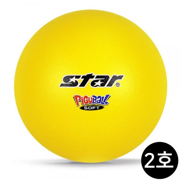 스타스포츠 피구공 소프트 2호 (옐로우) (CB8102S)