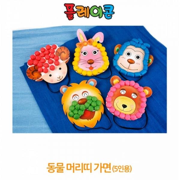 (PL) 플레이콘 동물머리띠가면 (토끼 5인용)