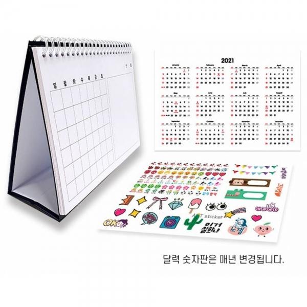 (DD) 두두엠 나만의 자유달력만들기 DIY