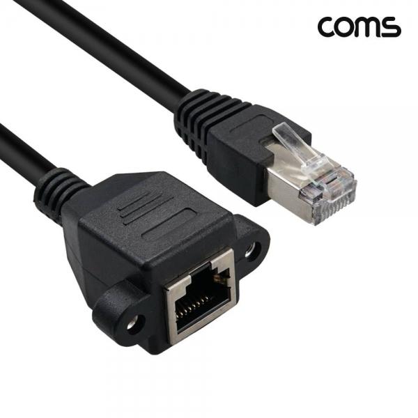 Coms RJ45 랜포트 연장 케이블 MF 5m Cat.5 랜선 NC892