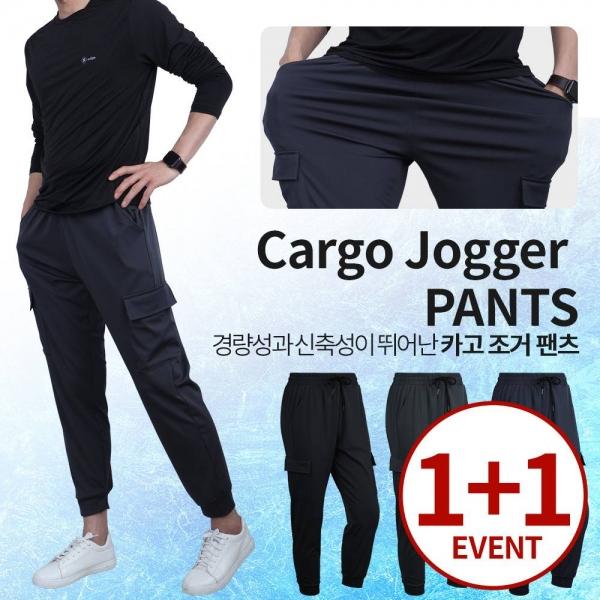 (원플러스원) 여름신상 신축성 끝장 카고조거바지