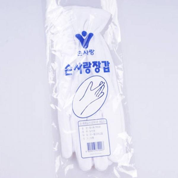 IS 손사랑면장갑