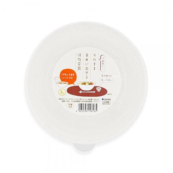 이노마타 전자렌지 1인용 찜 용기 G