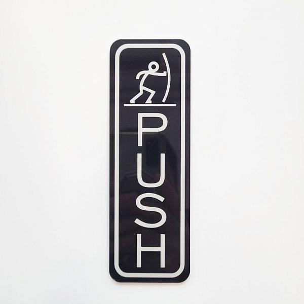 상가 출입문 안내 표지판 도어사인 스티커 푸쉬 PUSH