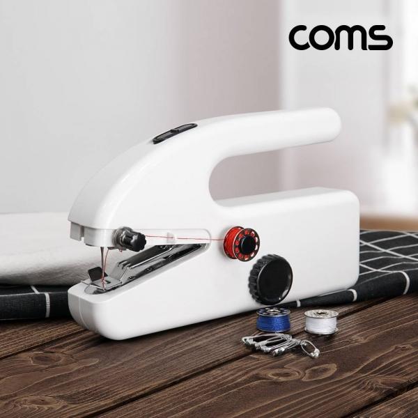 Coms 미니 핸드 미싱기 재봉틀 옷 수선 TS858