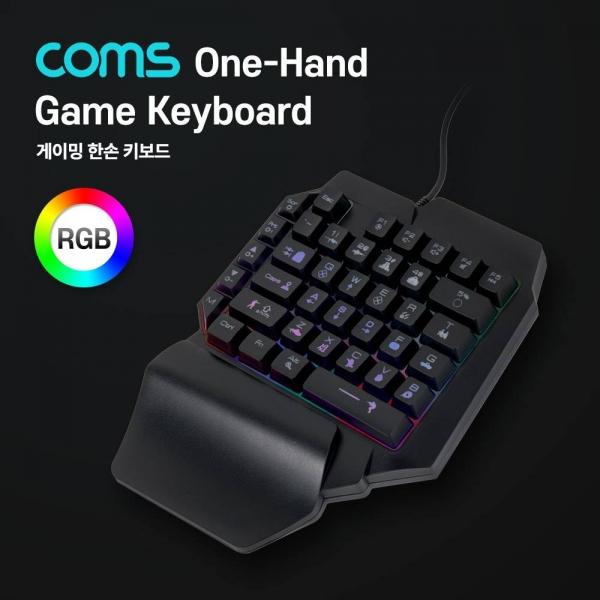 Coms 게이밍 한손 키보드 미니 키보드 동시입력 RGB 백라이트 IF739