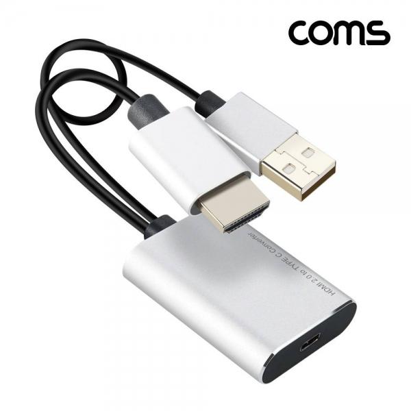 Coms HDMI to C타입 컨버터 USB 3.1 TypeC 4K2K 60Hz USB 보조 전원 DM422