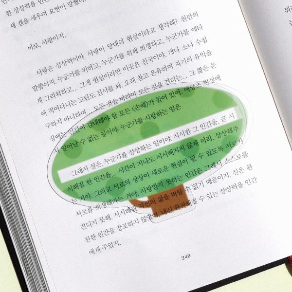 문장 수집 투명 책갈피 세트 (2장)