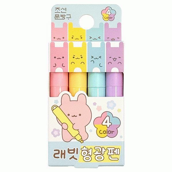 래빗형광펜 4색