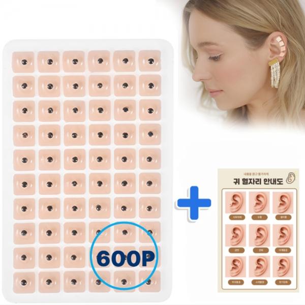 귀지압 혈자리 패치 600매 이침 이혈 혈자리 테라피 안내서 포함 붙이는 경락