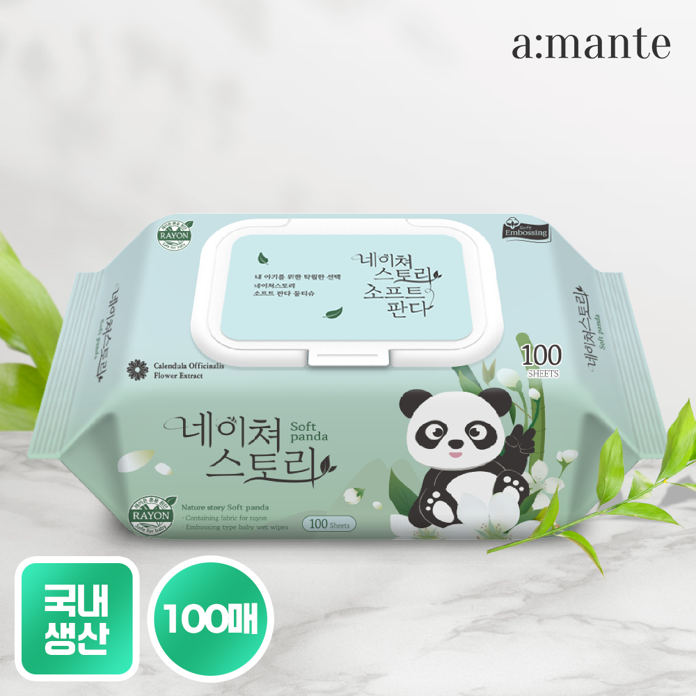 [네이쳐스토리] 대용량 가성비 엠보싱 캡형 PAN 물티슈 100매 10팩/20팩