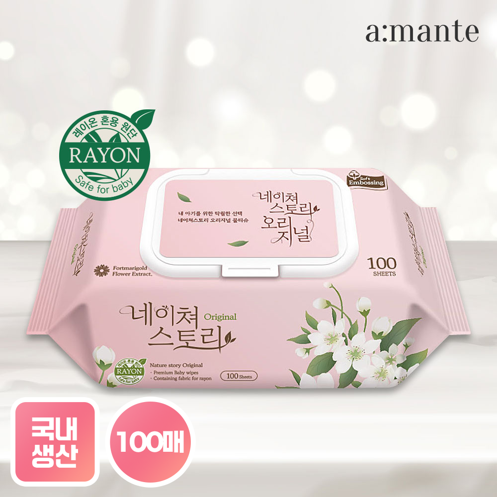 [네이쳐스토리] 두껍고 부드러운 엠보싱 캡형 오리진 물티슈 100매 10팩/20팩