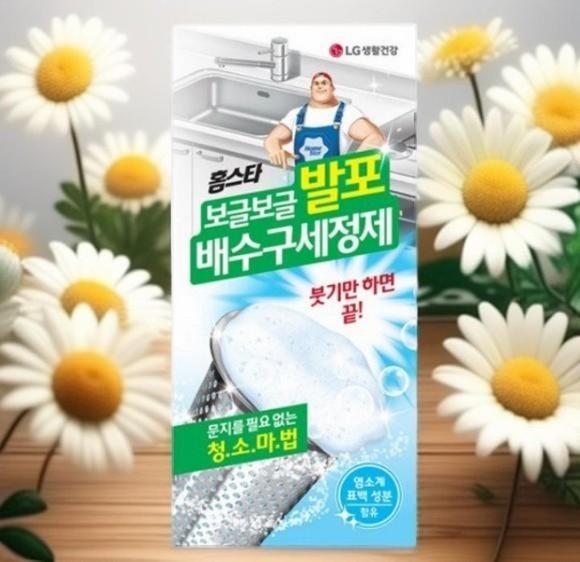 발포 배수구세정제 40g X 3개입