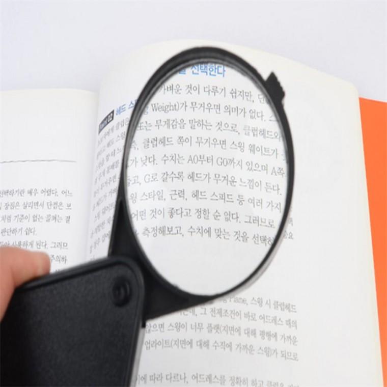 돋보기 접이식돋보기 독서확대경 휴대용돋보기 휴대용미니돋보기 노안용돋보기