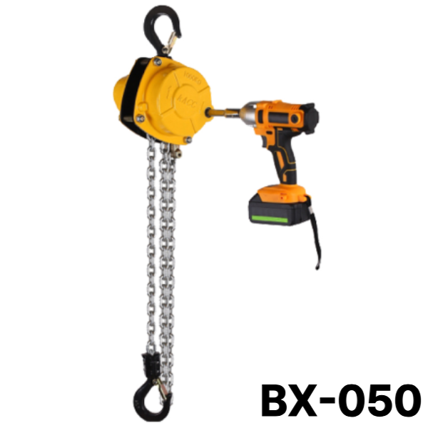쌍용리프트 휴대용 드릴 체인블럭 BX-050 500kg 체인블록 호이스트 운반기