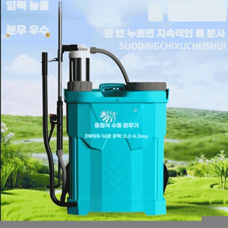 분무기 수동 미스트 호스 농약 물 휴대용 대형 mist hose