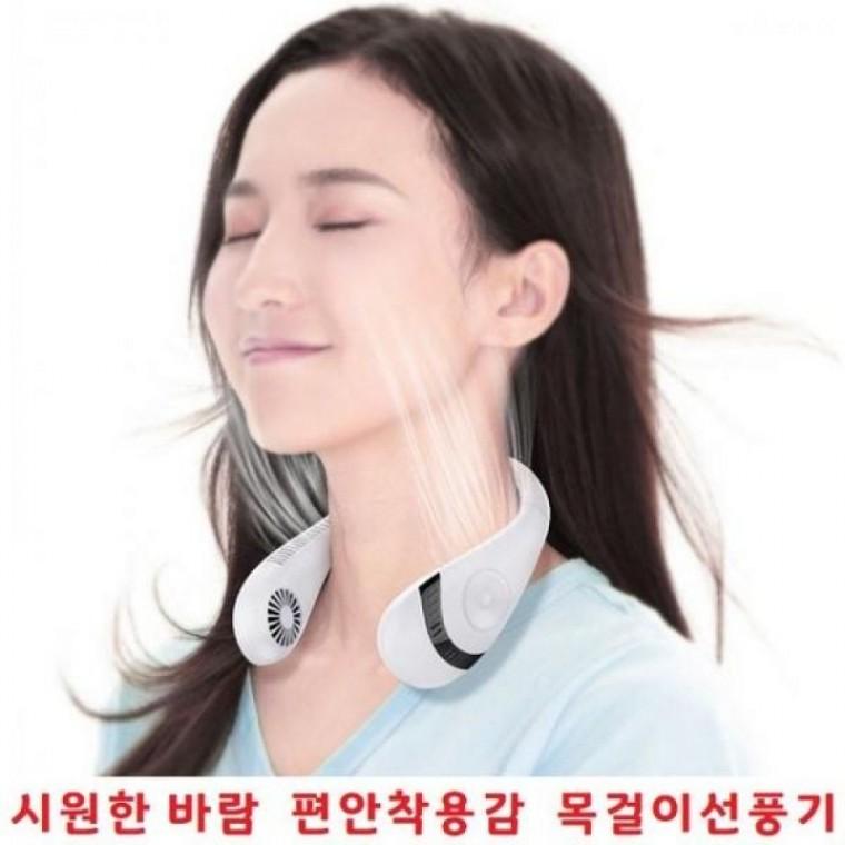 무선선풍기 착용감좋은 목걸이 저소음 개업선물선풍기 휴대용 무선 충전편리 미니선풍기 기념품선풍기