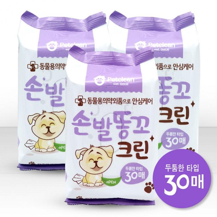휴대용 애완용품 펫크린 물티슈 손발똥꼬크린 30매